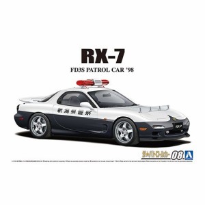 アオシマ マツダ FD3S RX-7 IV型 パトロールカー’98 1／24 【ザ☆パトロールカー 8】 (プラモデル)おもちゃ プラモデル