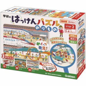 はっけんパズル(のりもの)おもちゃ こども 子供 知育 勉強 3歳