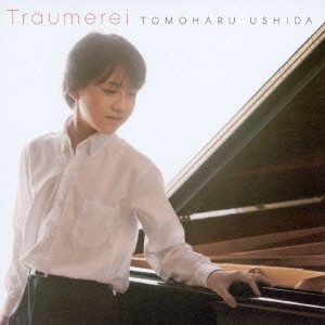 牛田智大／トロイメライ〜ロマンティック・ピアノ名曲集 【CD】
