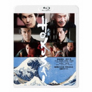 HOKUSAI《通常版》 【Blu-ray】