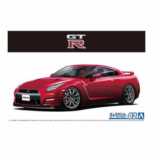 アオシマ  ニッサン R35 GT-R ピュアエディション’14 1／24 【ザ☆モデルカー 3】 (プラモデル)おもちゃ プラモデル