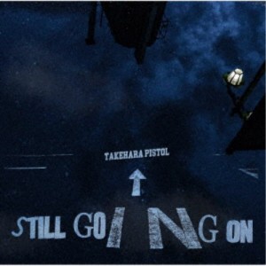 竹原ピストル／STILL GOING ON《通常盤》 【CD】