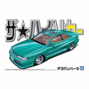 アオシマ ニッサン F31レパード 1／24 【ザ☆ハイソカー 3】 (プラモデル)おもちゃ プラモデル