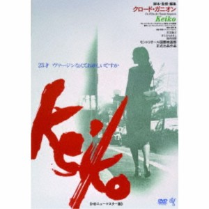 Keiko ≪HDニューマスター版≫ 【DVD】