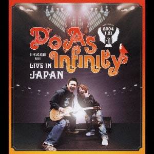 Do As Infinity／Do As Infinity LIVE IN JAPAN 【CD】