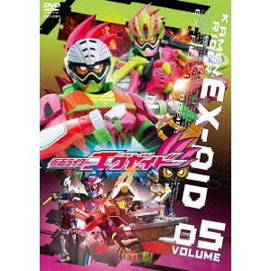 仮面ライダーエグゼイド VOLUME05 【DVD】