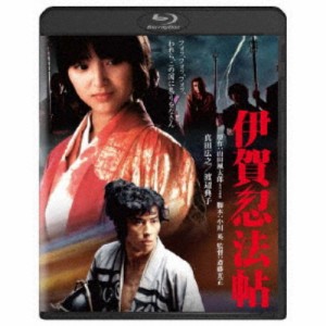 伊賀忍法帖 【Blu-ray】