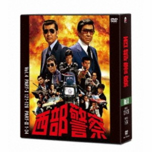 西部警察 40th Anniversary Vol.4 【DVD】