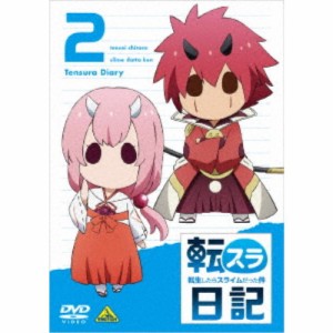 転生したらスライムだった件 転スラ日記 2 【DVD】