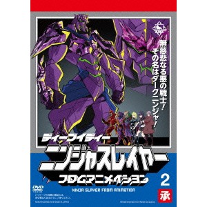 ニンジャスレイヤー フロムアニメイシヨン 2 承 Dvd の通販はau Pay マーケット ハピネット オンライン