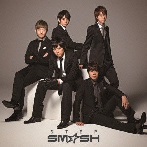 SM☆SH／STEP (初回限定) 【CD+DVD】