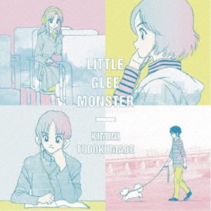 Little Glee Monster／君に届くまで《生産限定盤》 (期間限定) 【CD+DVD】