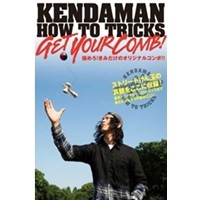 KENDAMAN HOW TO TRICKS GET YOUR COMBO 【DVD】