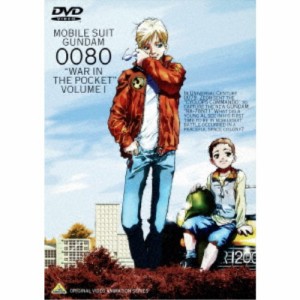 機動戦士ガンダム0080 ポケットの中の戦争 vol.1 【DVD】