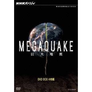 NHKスペシャル  MEGAQUAKE DVD-BOX 【DVD】