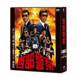 西部警察 40th Anniversary Vol.6 【DVD】