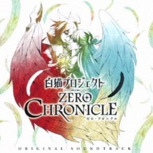 岩崎琢／TVアニメ『白猫プロジェクト ZERO CHRONICLE』 オリジナルサウンドトラック 【CD】