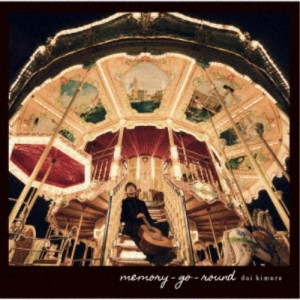 木村大／memory-go-round 【CD】