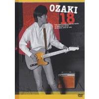 尾崎豊／OZAKI・18 【DVD】