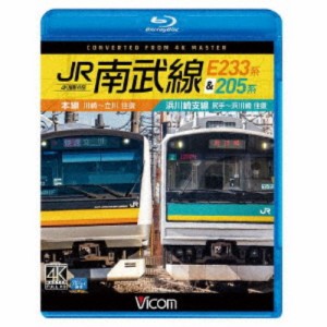 JR南武線 E233系＆205系 4K撮影作品 本線 川崎〜立川(往復)／浜川崎支線 尻手〜浜川崎(往復) 【Blu-ray】