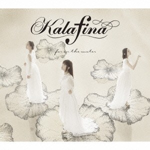 Kalafina／far on the water《初回生産限定盤A》 【CD+DVD】