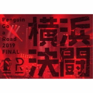 PENGUIN RESEARCH／Penguin Go a Road 2019 FINAL 「横浜決闘」 【DVD】