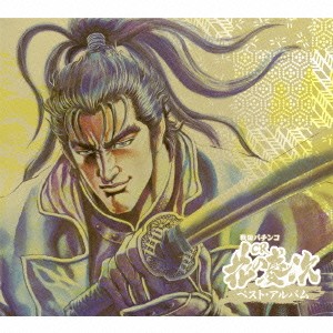 (V.A.)／戦国パチンコ「CR花の慶次」ベスト・アルバム 【CD+DVD】