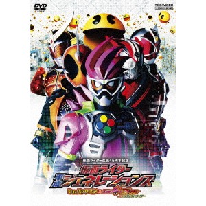 仮面ライダー平成ジェネレーションズ Dr.パックマン対エグゼイド＆ゴーストwithレジェンドライダー《通常版》 【DVD】