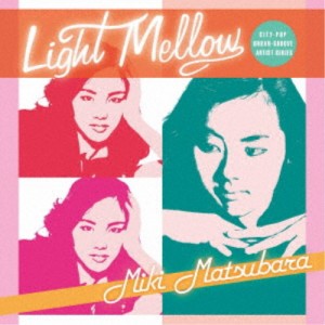 松原みき／Light Mellow 松原みき 【CD】