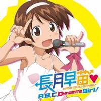 長月早苗(伊藤かな恵)／A，B，C，Dynamite girl！ 【CD】