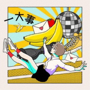 ポルカドットスティングレイ／一大事《通常盤》 【CD】