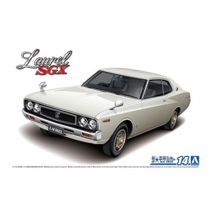 アオシマ  ニッサン KHC130 ローレルHT2000SGX ’72 1／24 【ザ☆モデルカー 14】 (プラモデル)おもちゃ プラモデル