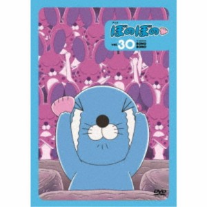 ぼのぼの 30 【DVD】