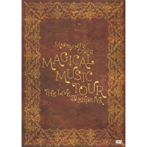 大石昌良／MAGICAL MUSIC TOUR THE LIVE ＠ SHIBUYA 【DVD】