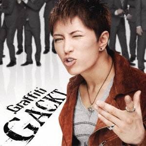 Gackt ピアスの通販 Au Pay マーケット