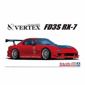 アオシマ VERTEX FD3S RX-7’99(マツダ) 1／24 【ザ☆チューンドカー 9】 (プラモデル)おもちゃ プラモデル