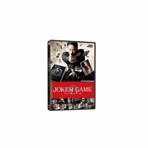 ジョーカー・ゲーム《通常版》 【DVD】