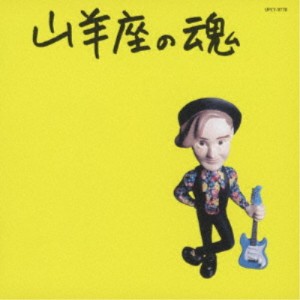 伊藤銀次／山羊座の魂 (初回限定) 【CD】