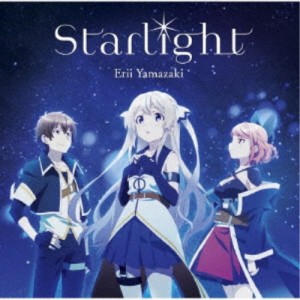 山崎エリイ／Starlight《通常盤》 【CD】