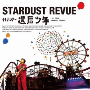 スターダスト★レビュー／スターダスト★レビュー ライブツアー 還暦少年 【CD】