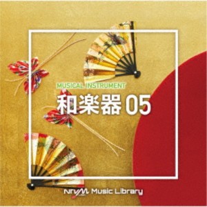 (BGM)／NTVM Music Library 楽器編 和楽器05 【CD】