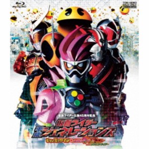 仮面ライダー平成ジェネレーションズ Dr.パックマン対エグゼイド＆ゴーストwithレジェンドライダー 【Blu-ray】