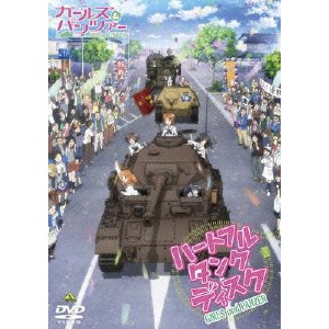 ガールズ＆パンツァー 〜ハートフル・タンク・ディスク〜 【DVD】