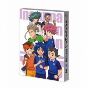 イナズマイレブン オリオンの刻印 Blu-ray BOX 第2巻 【Blu-ray】