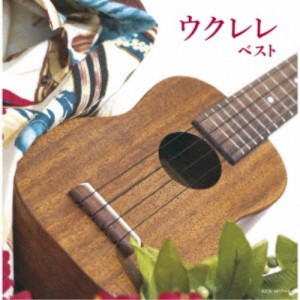 名渡山遼／ウクレレ ベスト 【CD】