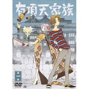 有頂天家族 第一巻 【DVD】