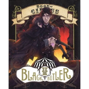 黒執事 Book of Circus V (初回限定) 【Blu-ray】