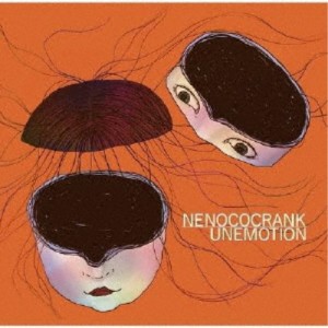 ネノコクランク／UNEMOTION 【CD】