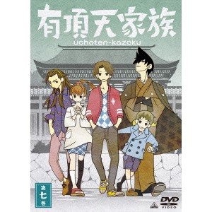 有頂天家族 第七巻 【DVD】