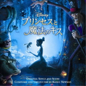 (オリジナル・サウンドトラック)／ウォルト・ディズニー・レコーズプレゼンツ プリンセスと魔法のキス 【CD】